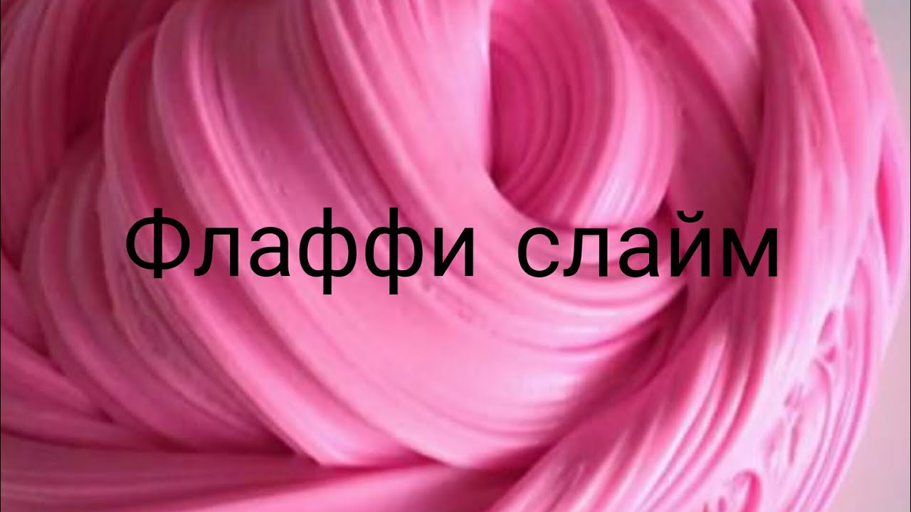 Воздушный
