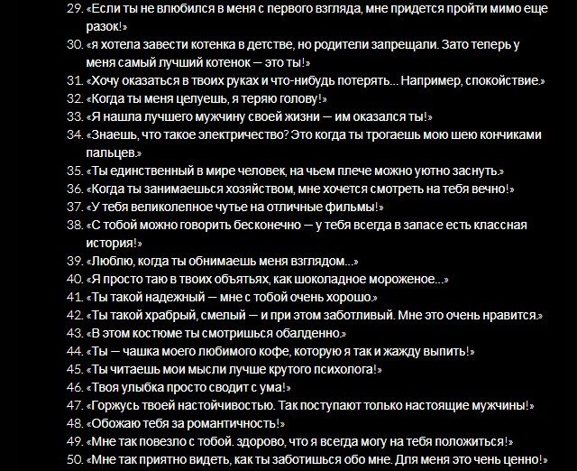 Список фраз