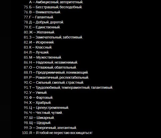 Слова