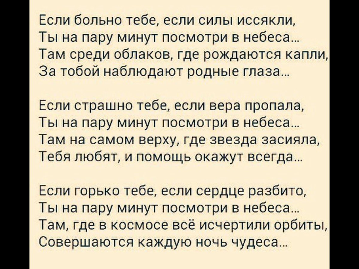 Слова