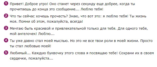 Льстите козерогу, но не перегибайте