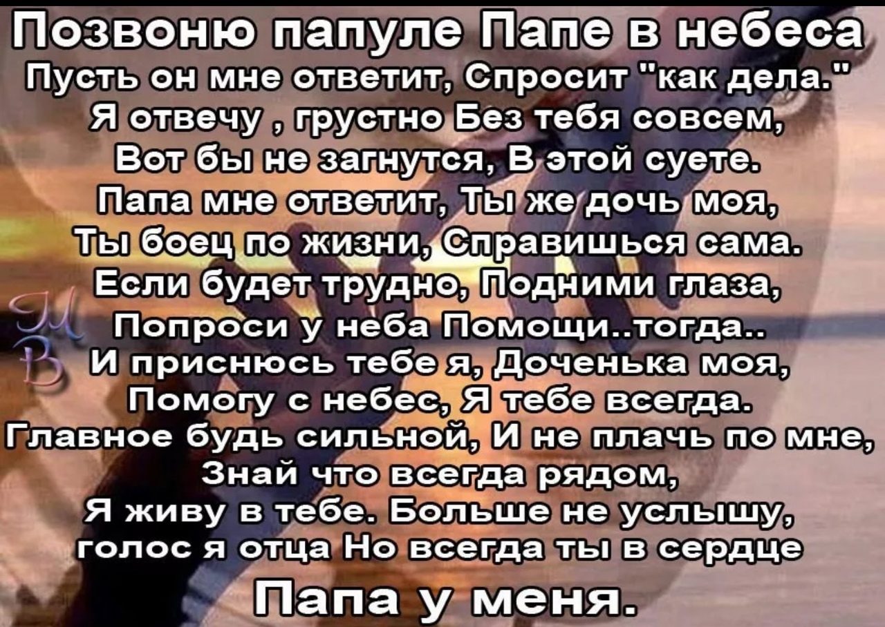 Слова