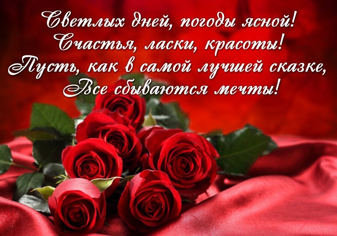 Открытка