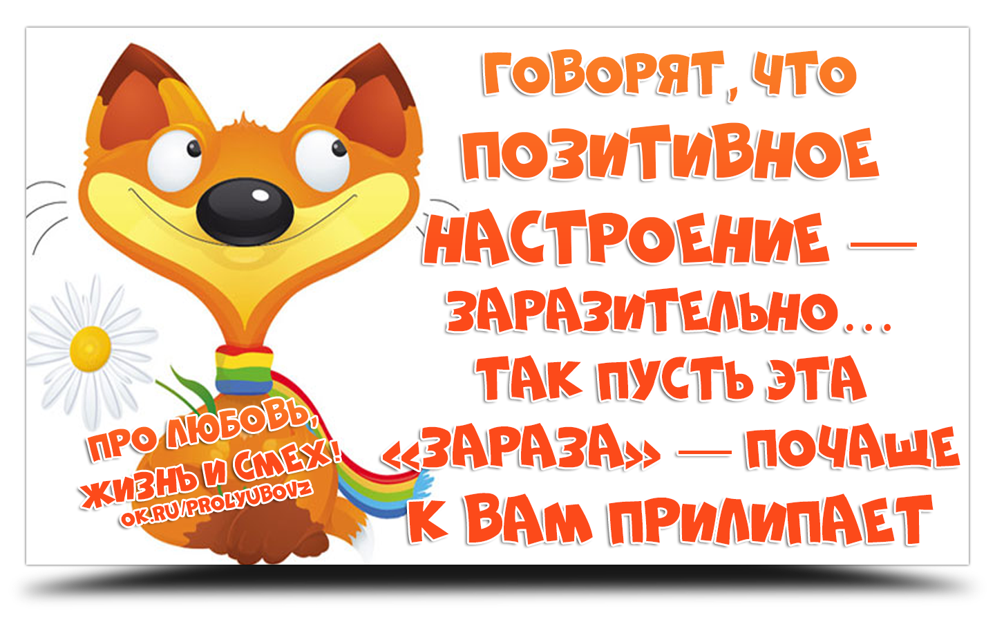 Открытка