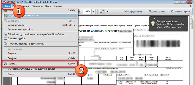 Настройка принтера на двустороннюю печать pdf (пдф)