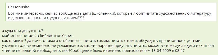 Отзывы 3