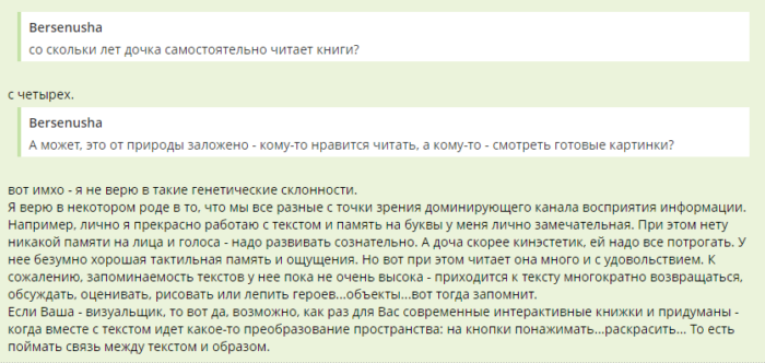Отзывы 2