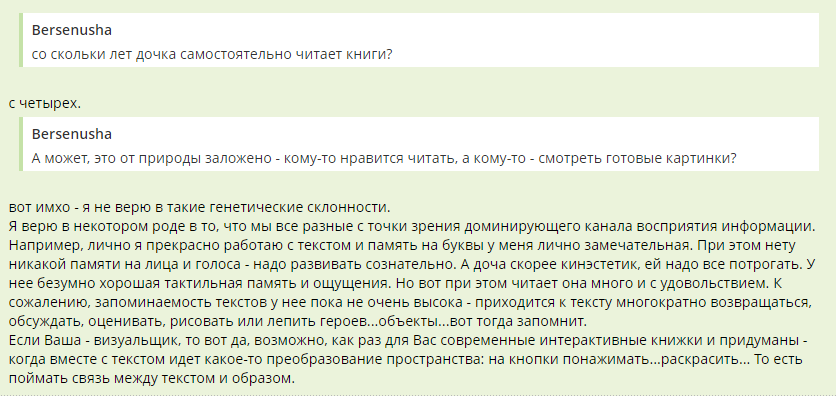 Отзывы 2