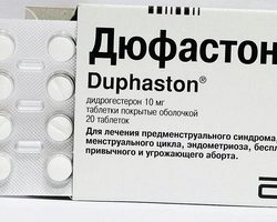 Пропустила прием Дюфастона: что делать?