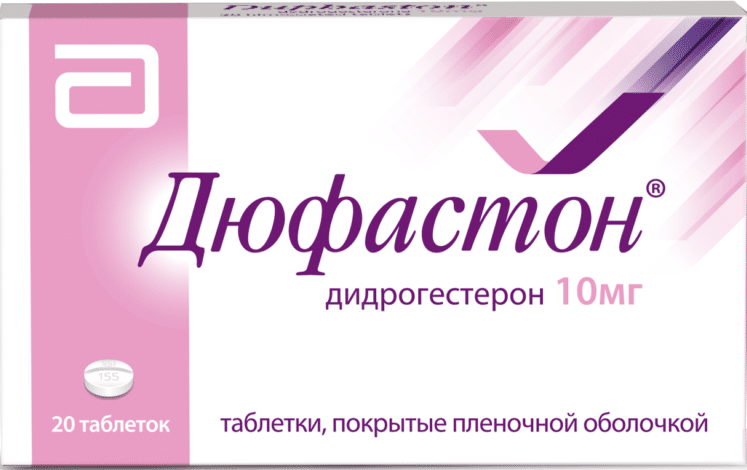 Дюфастон