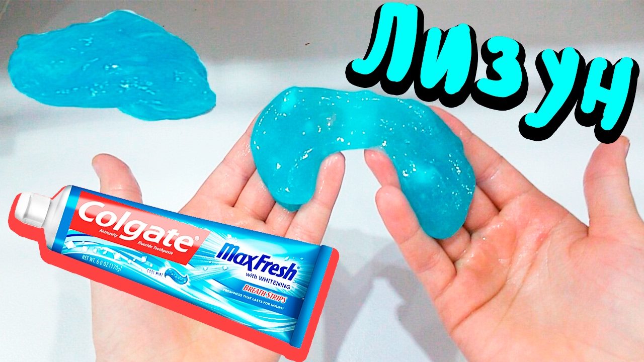 Из зубной пасты