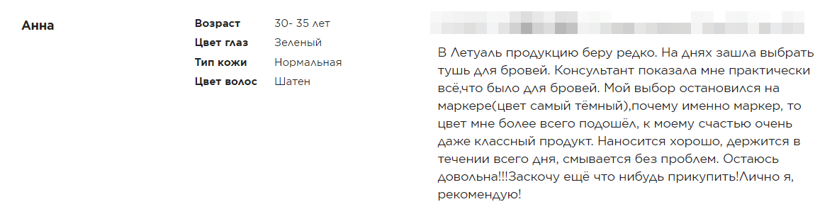 Отзывы 1