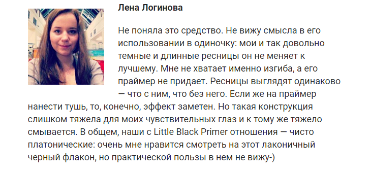 Отзыв 2