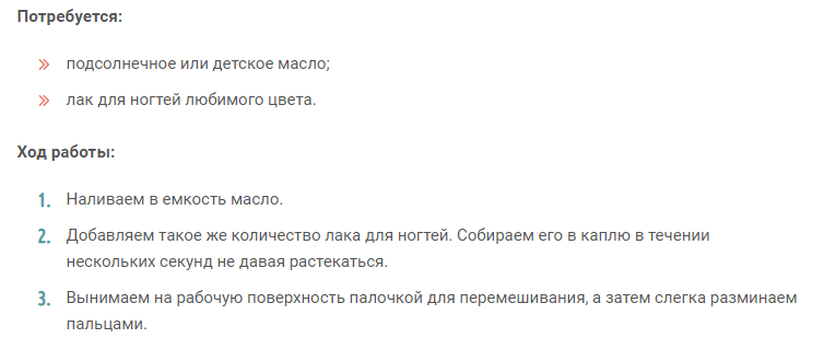 Делаем лизун из лака для ногтей