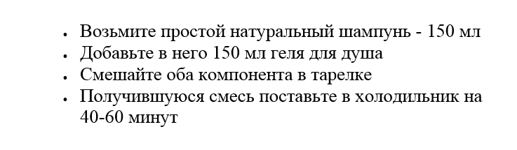 Способ 1