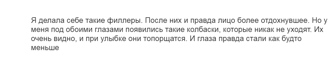 Отзыв 2