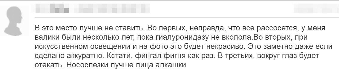 Отзыв 4