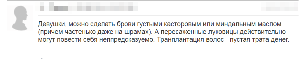 Отзыв 3