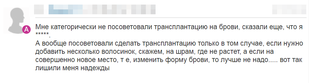 Отзыв 2