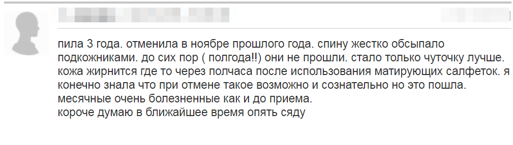 Отзывы 2