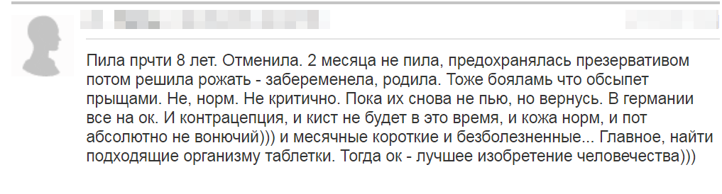 Отзывы 3
