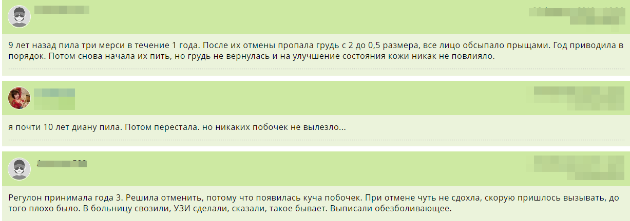 Отзывы 4