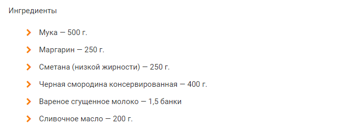 Торт со сгущенкой
