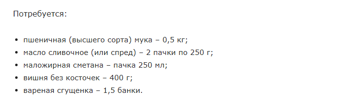 Торт с заварным кремом