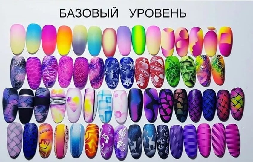 Базовый уровень аэрографии