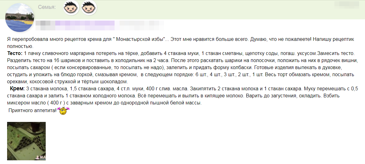 Отзыв 3