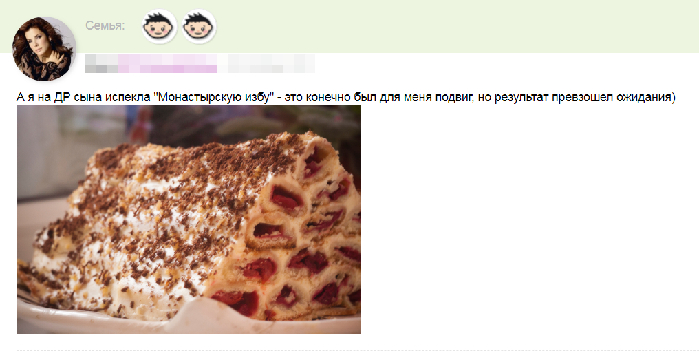 Отзыв 1