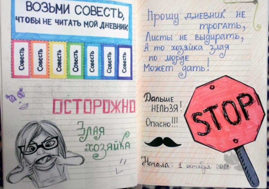 Классика