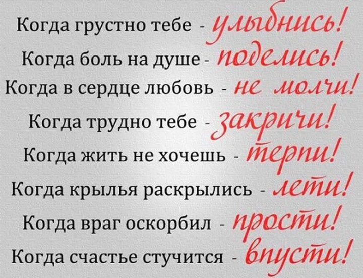 Для личного дневника