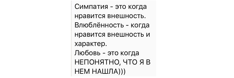 Для личного дневника