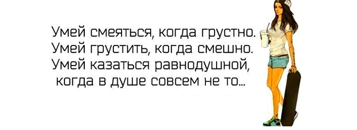 Для личного дневника
