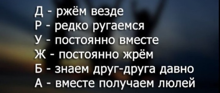 Для личного дневника