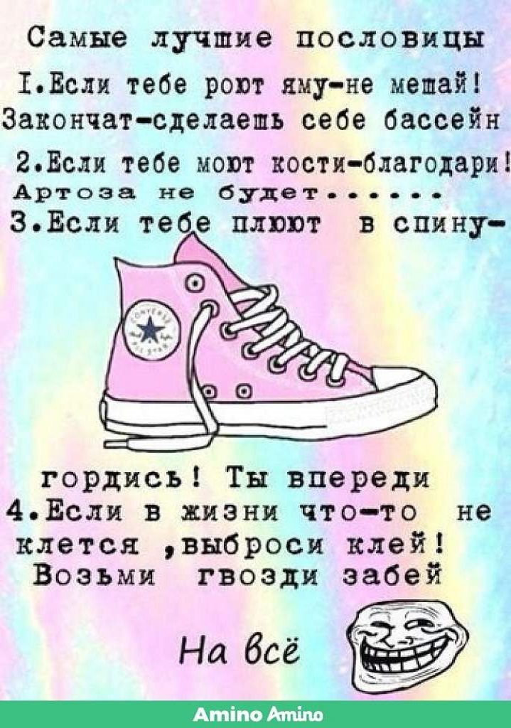 Для личного дневника