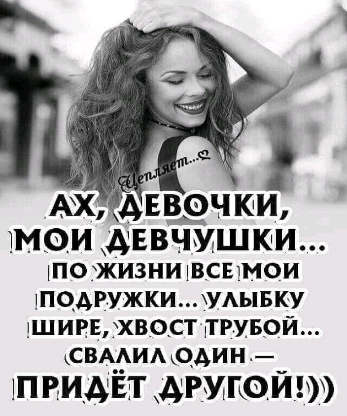 Для личного дневника