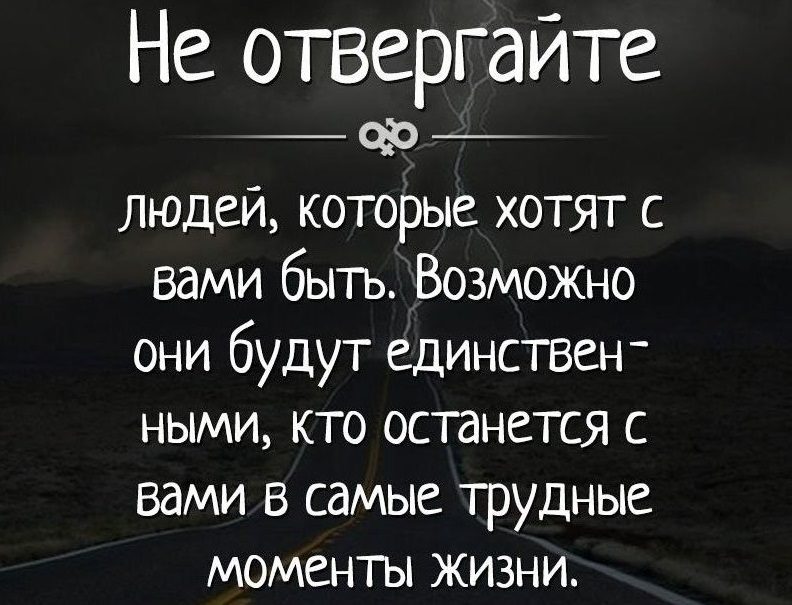 Для личного дневника