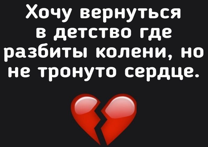 Для личного дневника