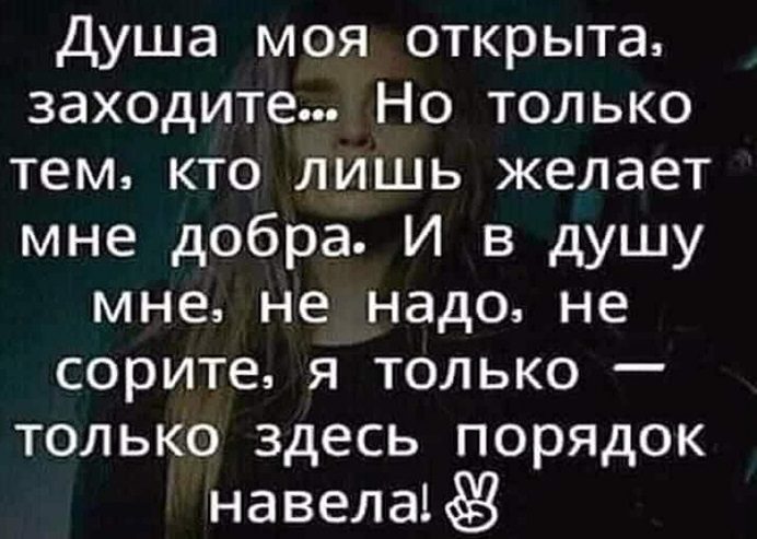 Для личного дневника