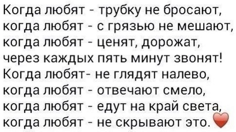 Для личного дневника