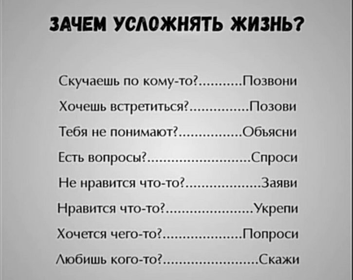 Страничка из дневника
