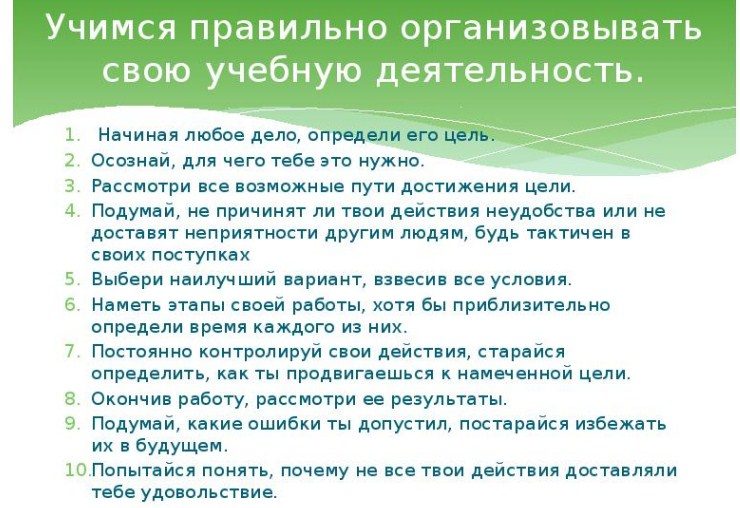 Совершенствуем