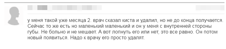 Отзыв 2