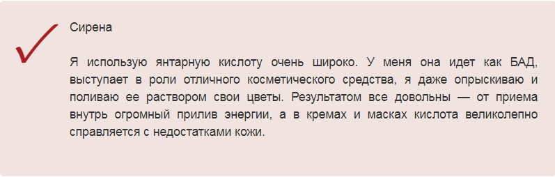 Отзыв 5