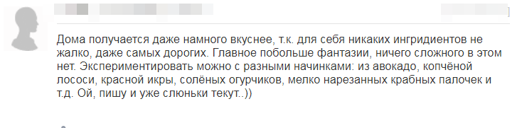 Отзыв 4