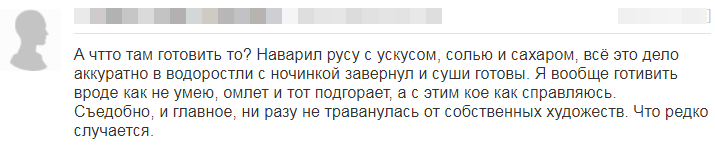 Отзыв 3