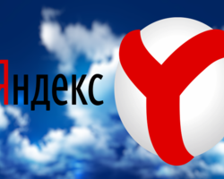 Как настроить Яндекс.Карты, компас в Яндекс.Картах: инструкция