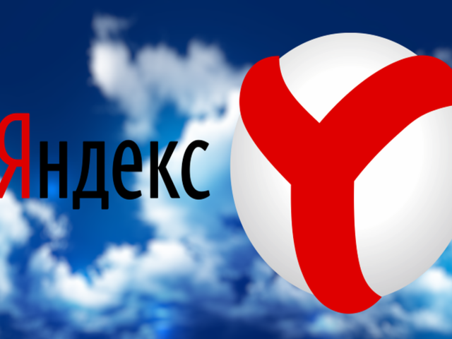 Как настроить Яндекс.Карты, компас в Яндекс.Картах: инструкция